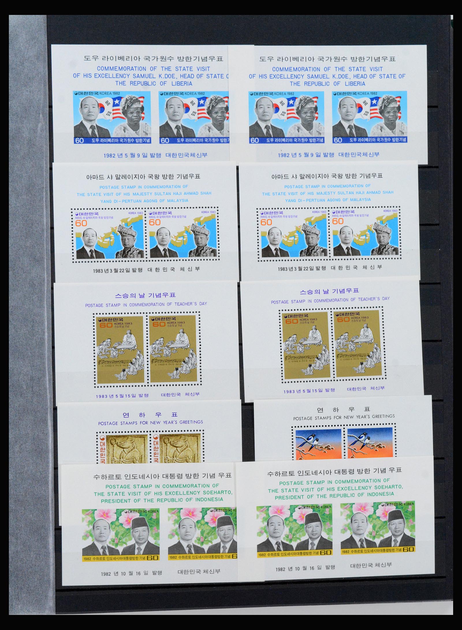 40091 0015 - Stamp collection 40091 South Korea 1947-1987.