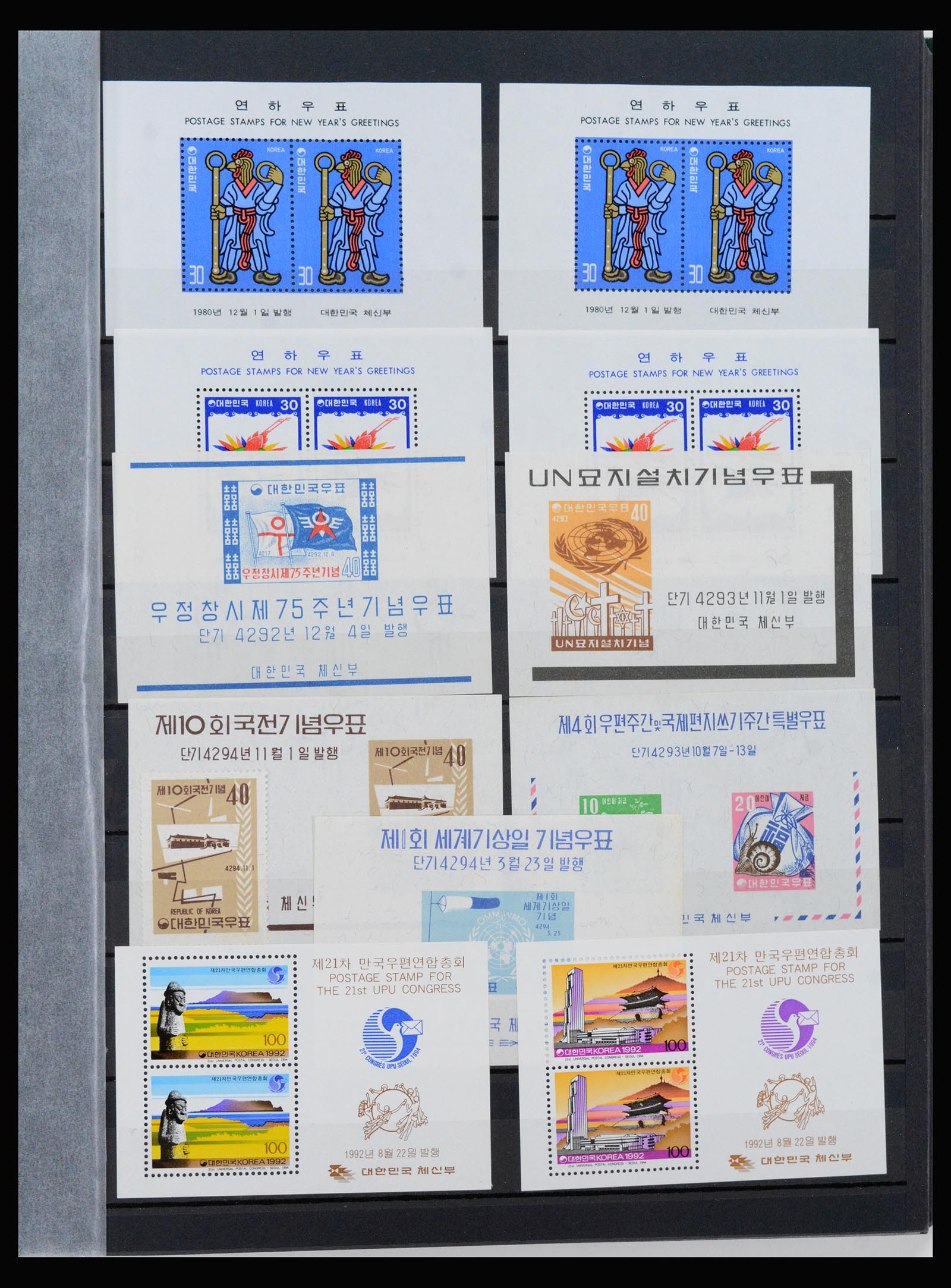 40091 0018 - Stamp collection 40091 South Korea 1947-1987.