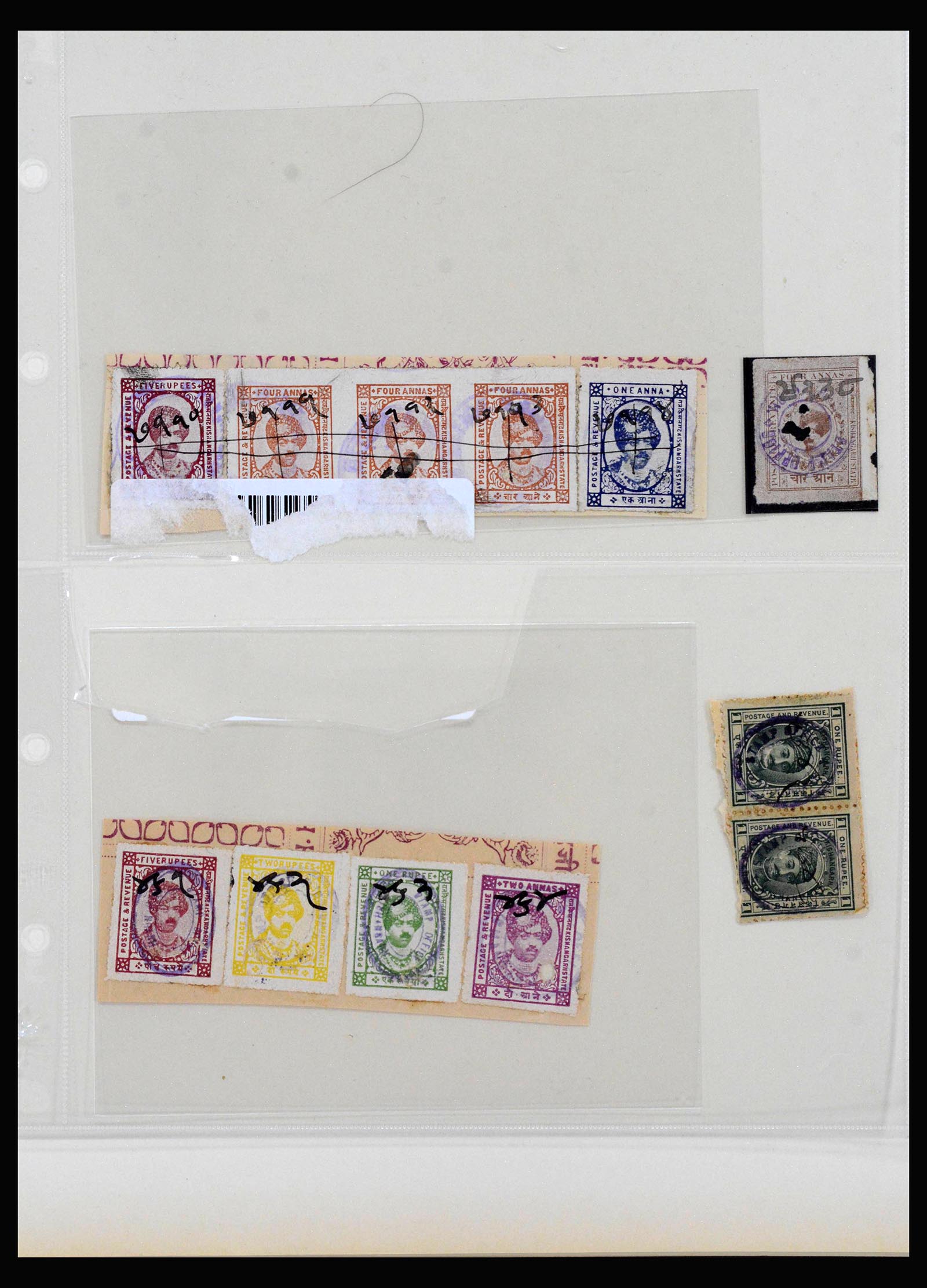 40114 0005 - Stamp collection 40114 India service 1866-1930.