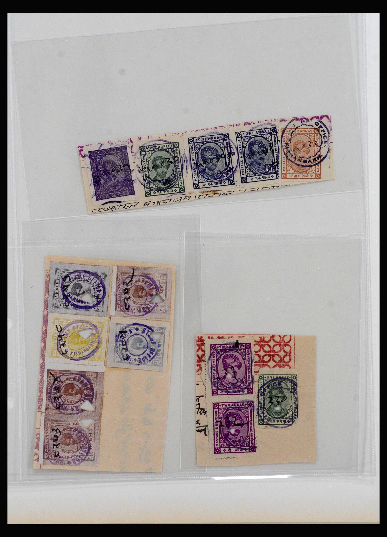 40114 0009 - Stamp collection 40114 India service 1866-1930.