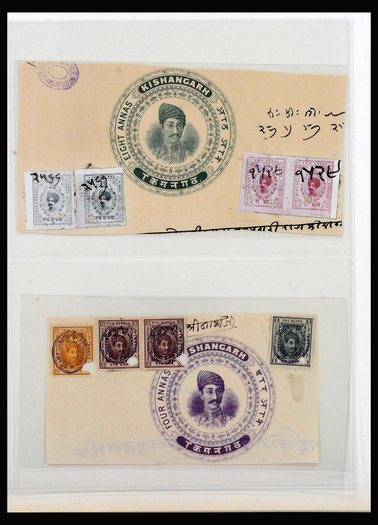 40114 0010 - Stamp collection 40114 India service 1866-1930.