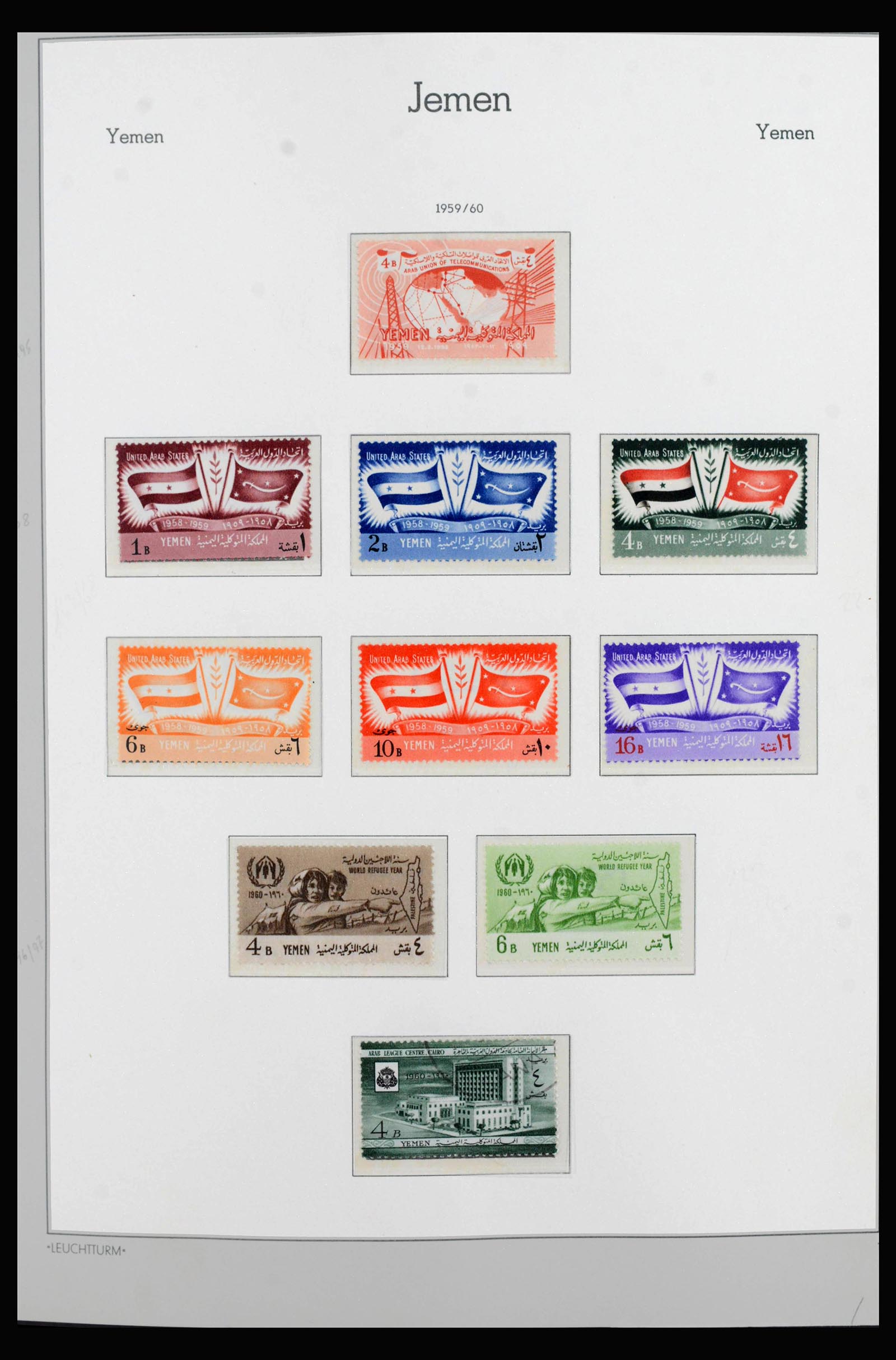 40124 0001 - Stamp collection 40124 Yemen 1959-1967.