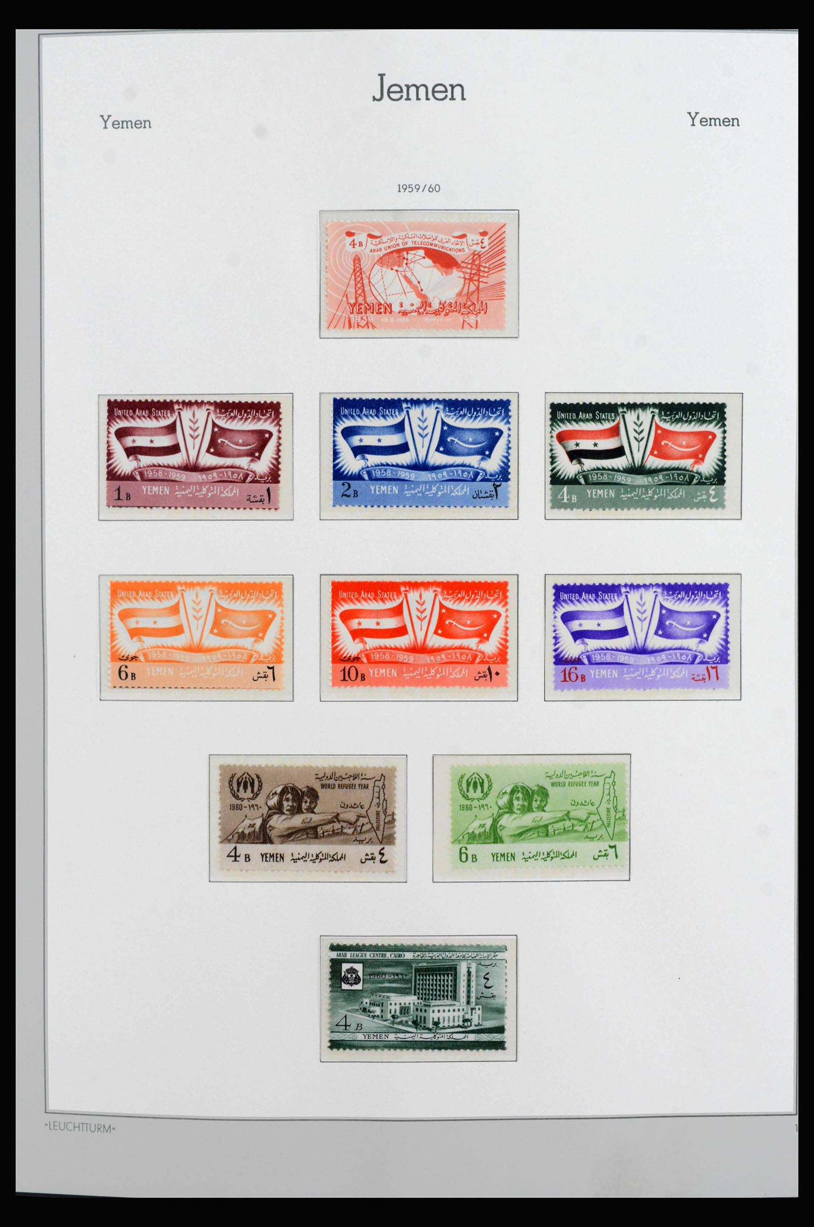 40124 0002 - Stamp collection 40124 Yemen 1959-1967.