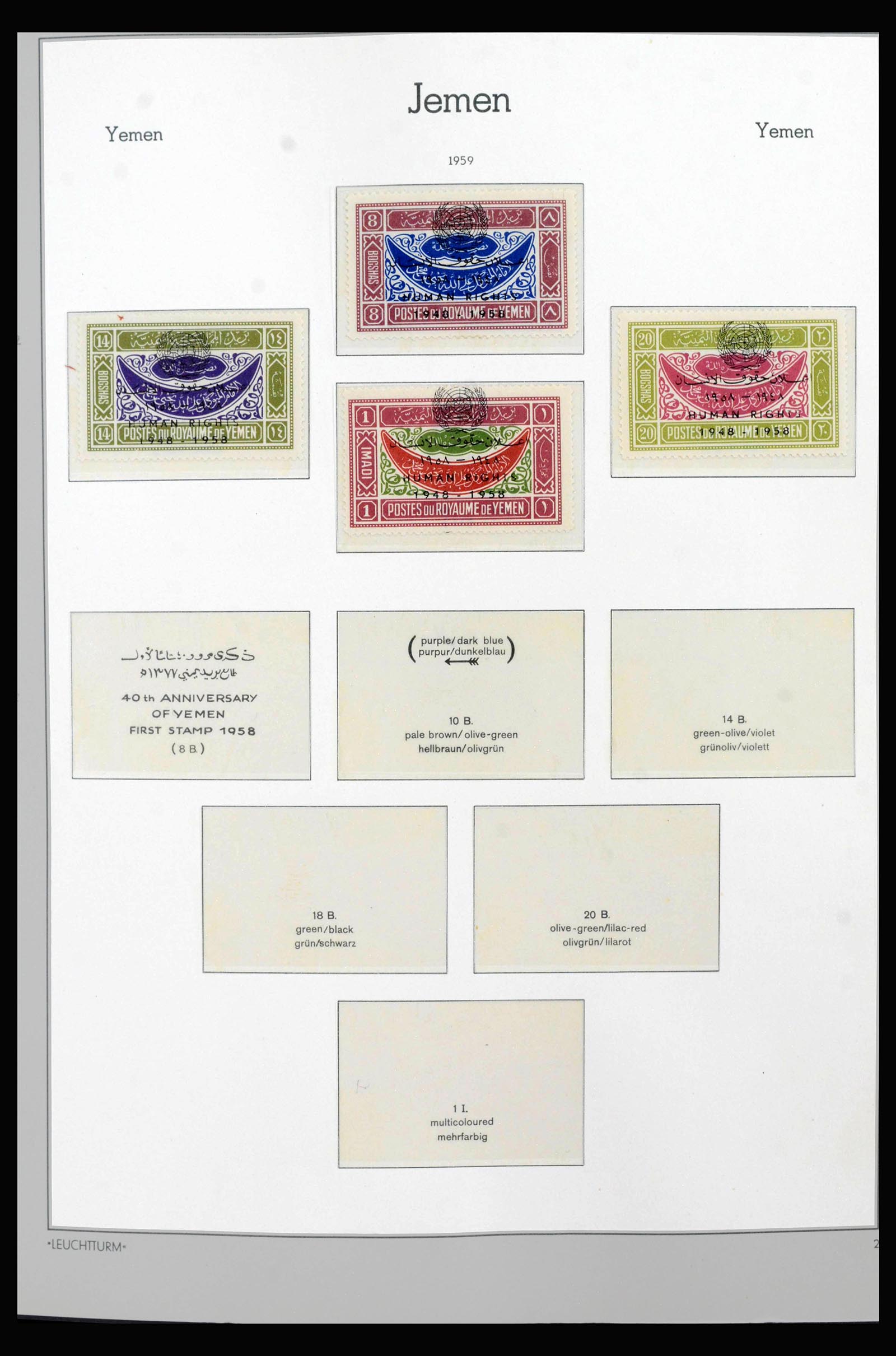 40124 0003 - Stamp collection 40124 Yemen 1959-1967.