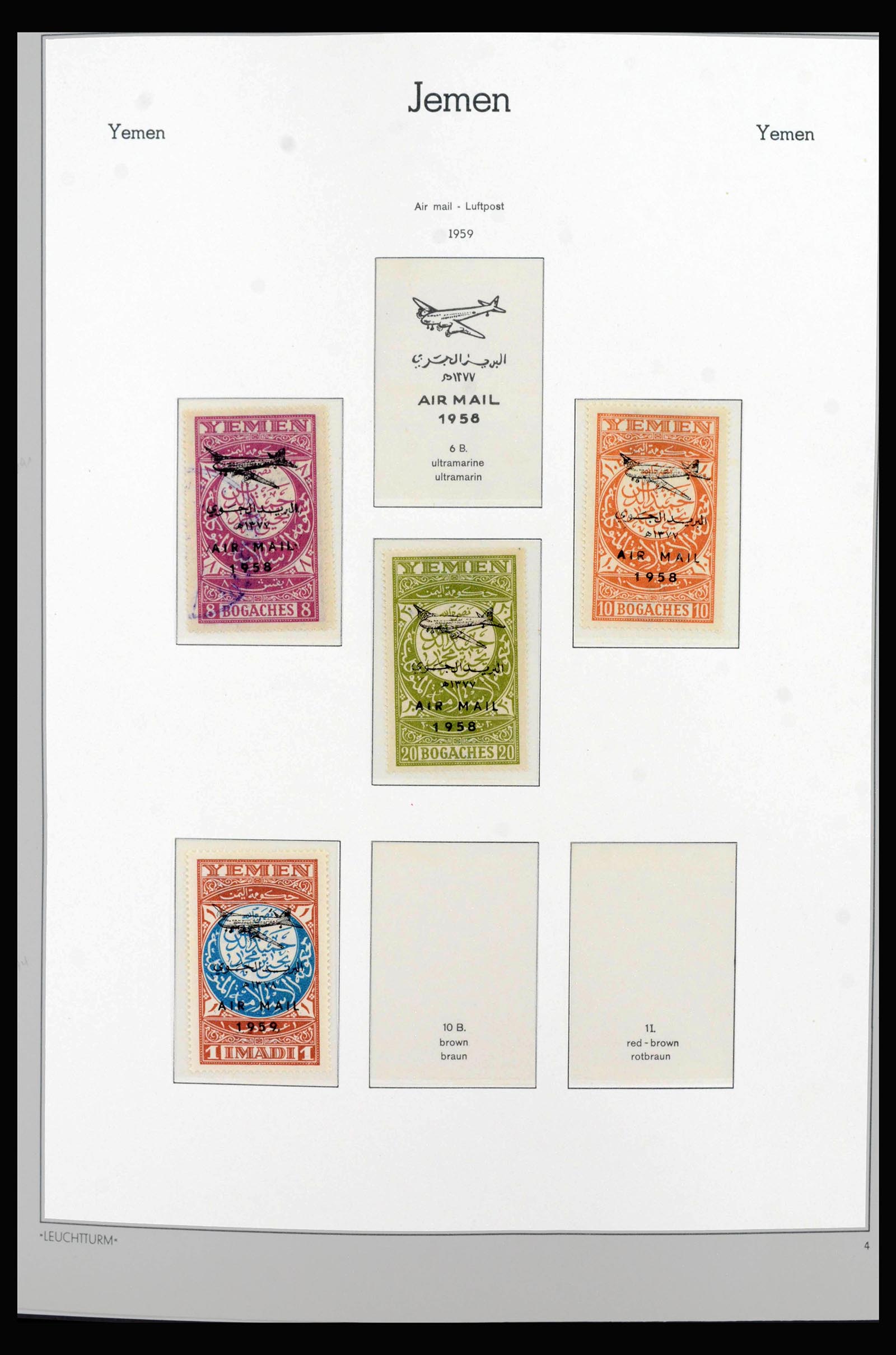 40124 0004 - Stamp collection 40124 Yemen 1959-1967.