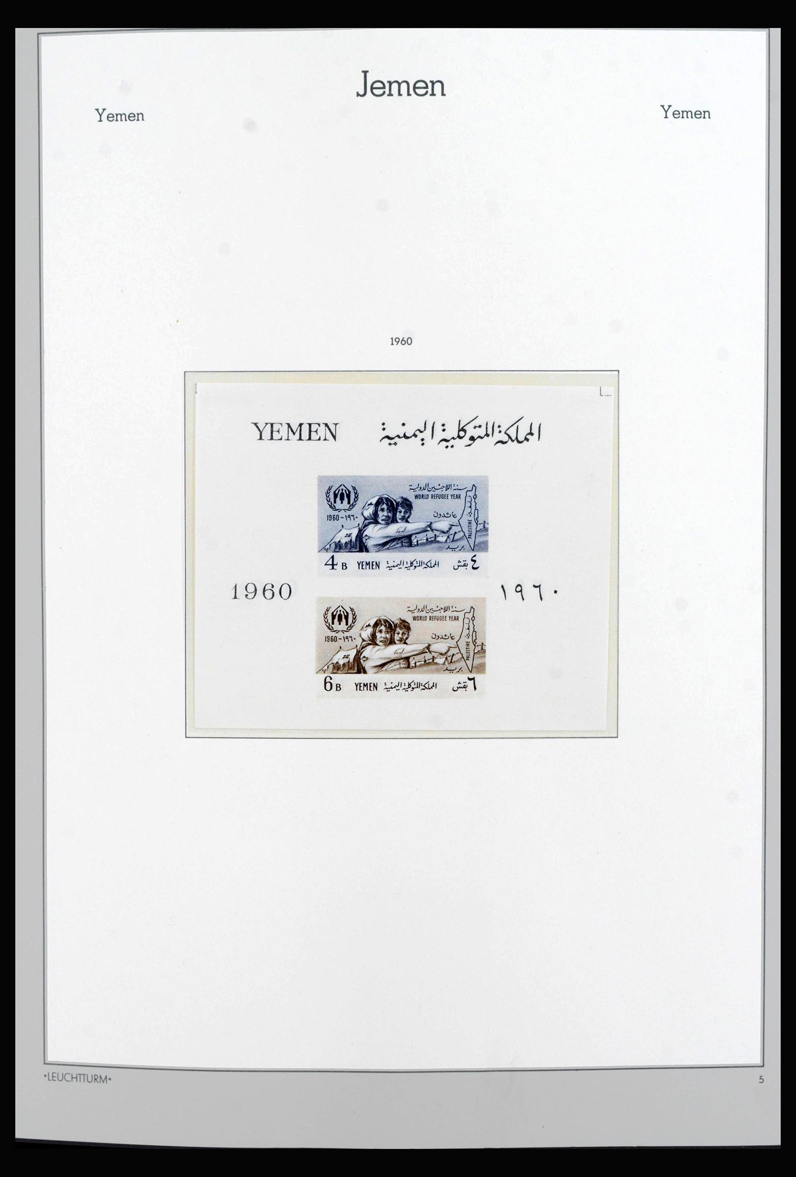 40124 0005 - Stamp collection 40124 Yemen 1959-1967.