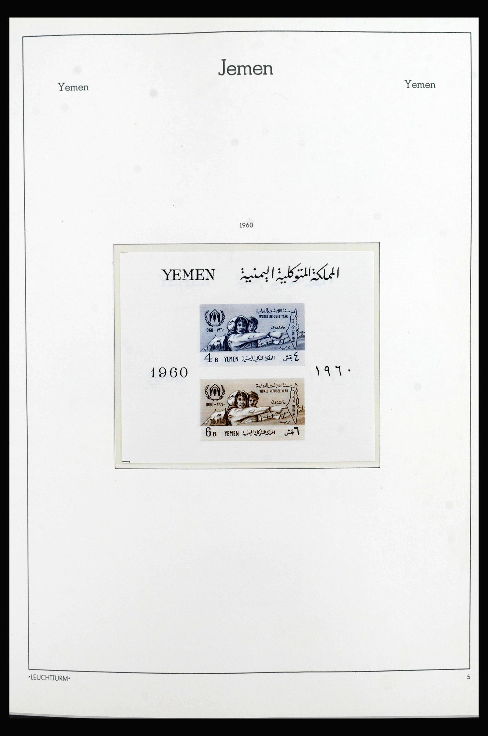 40124 0006 - Stamp collection 40124 Yemen 1959-1967.