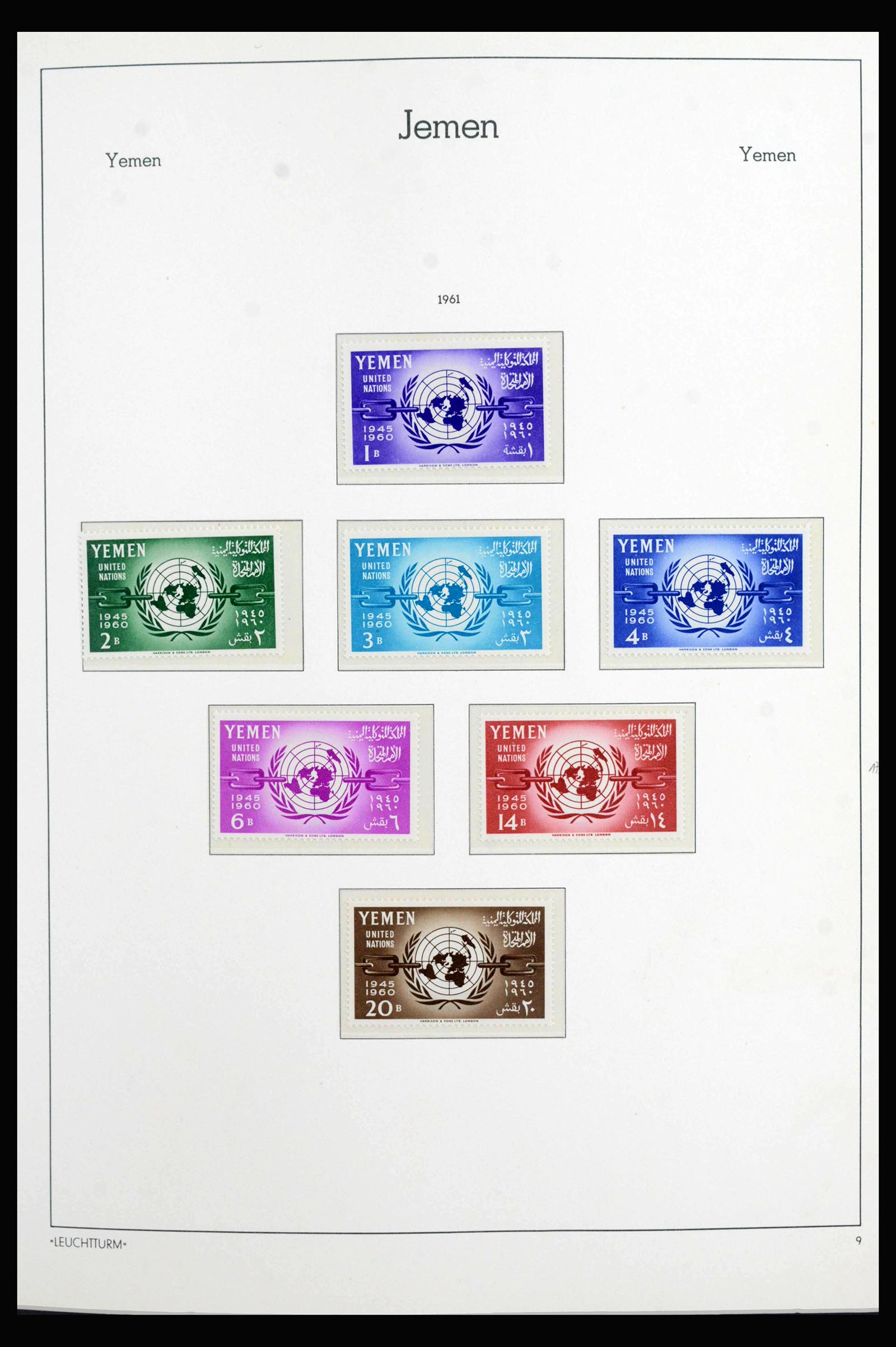 40124 0013 - Stamp collection 40124 Yemen 1959-1967.