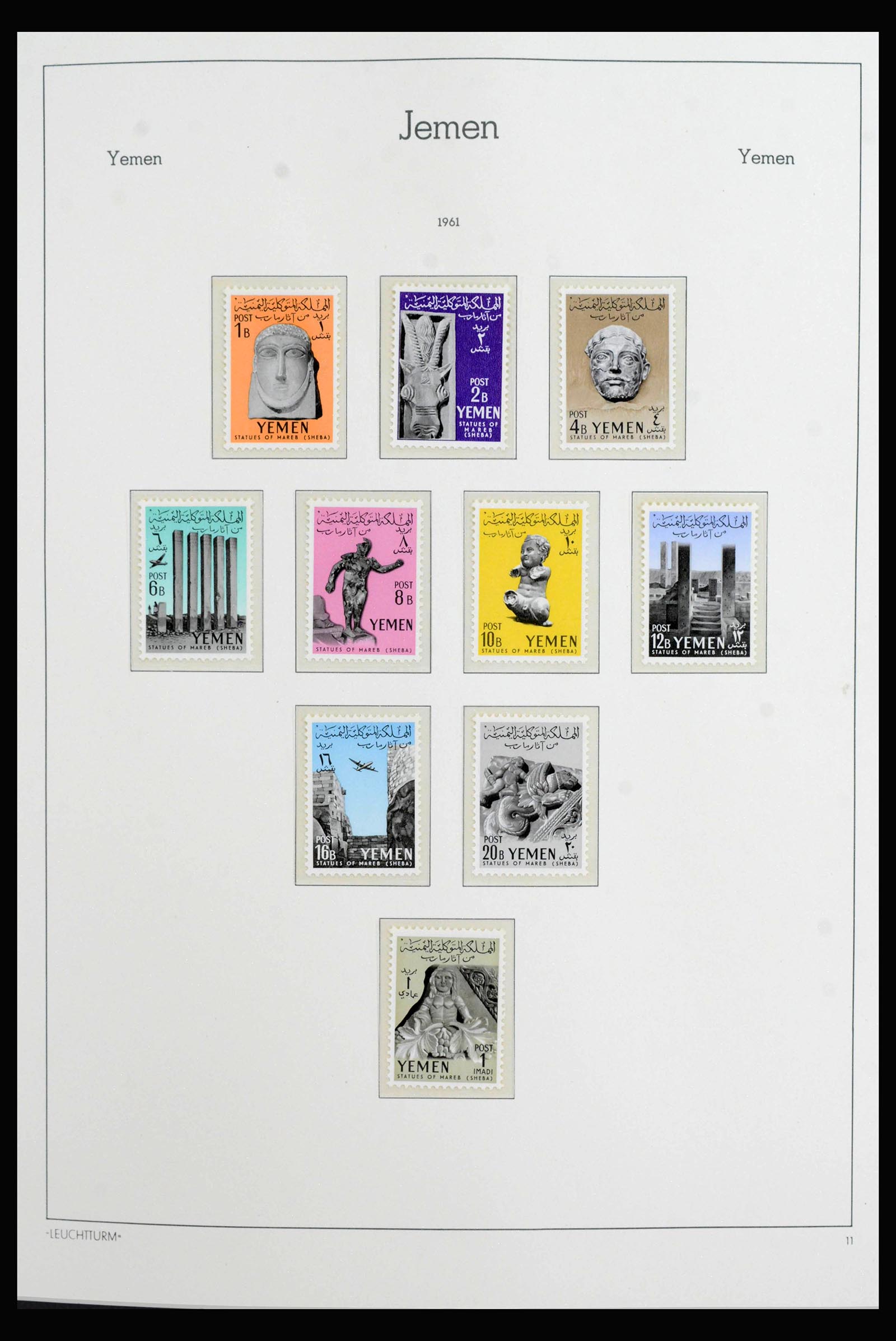 40124 0020 - Stamp collection 40124 Yemen 1959-1967.