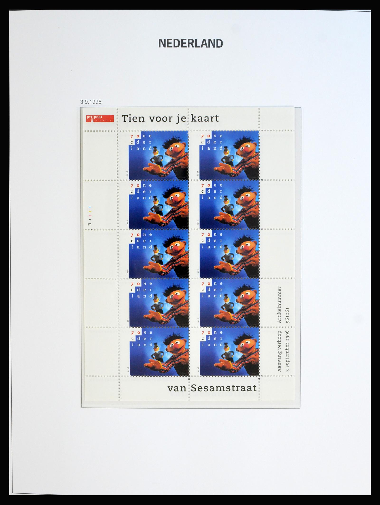 40139 0007 - Stamp collection 40139 Netherlands complete 1993-2023!!