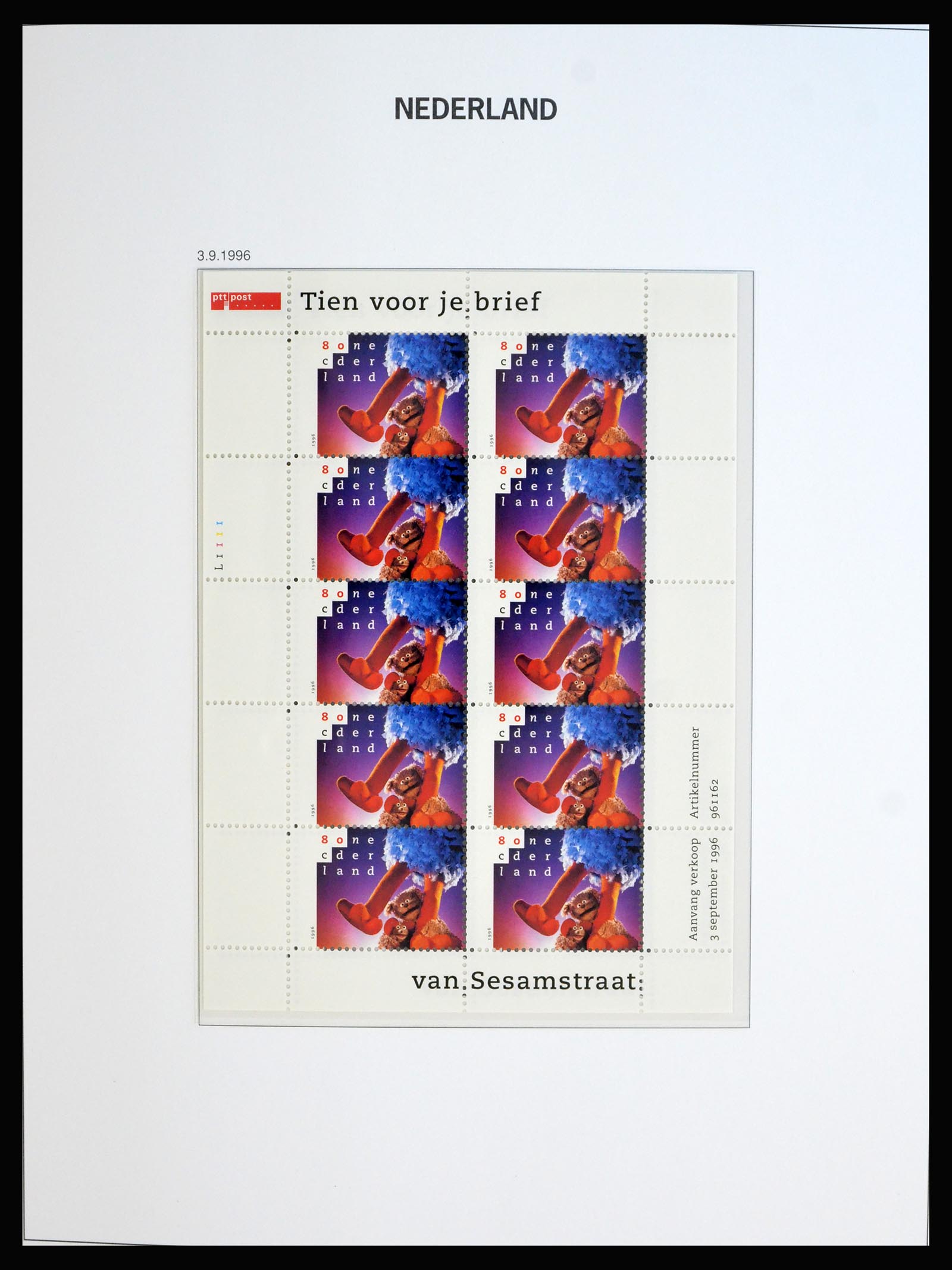 40139 0008 - Stamp collection 40139 Netherlands complete 1993-2023!!