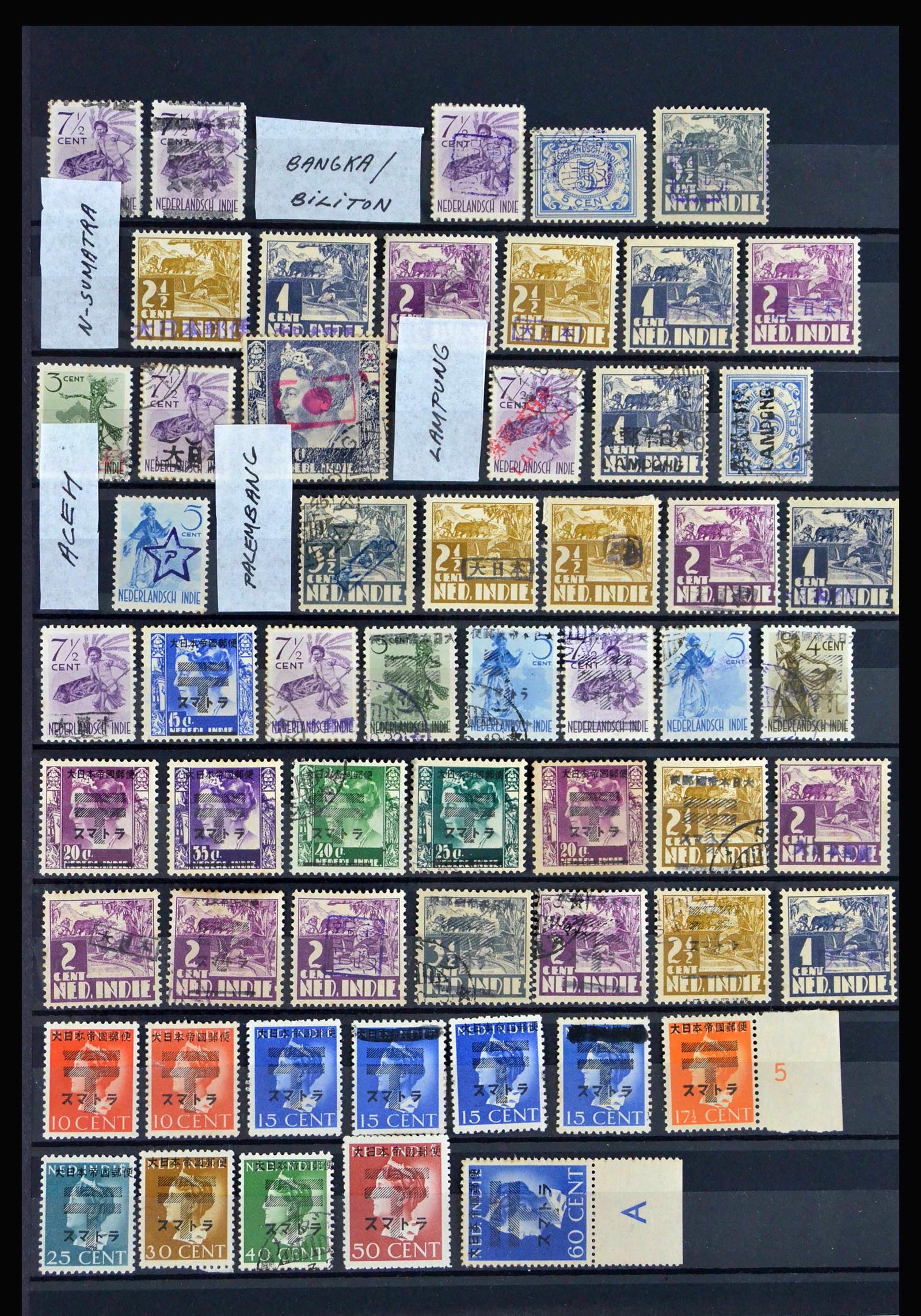 40157 0001 - Stamp collection 40157 Japanese occupation Dutch east Indies.