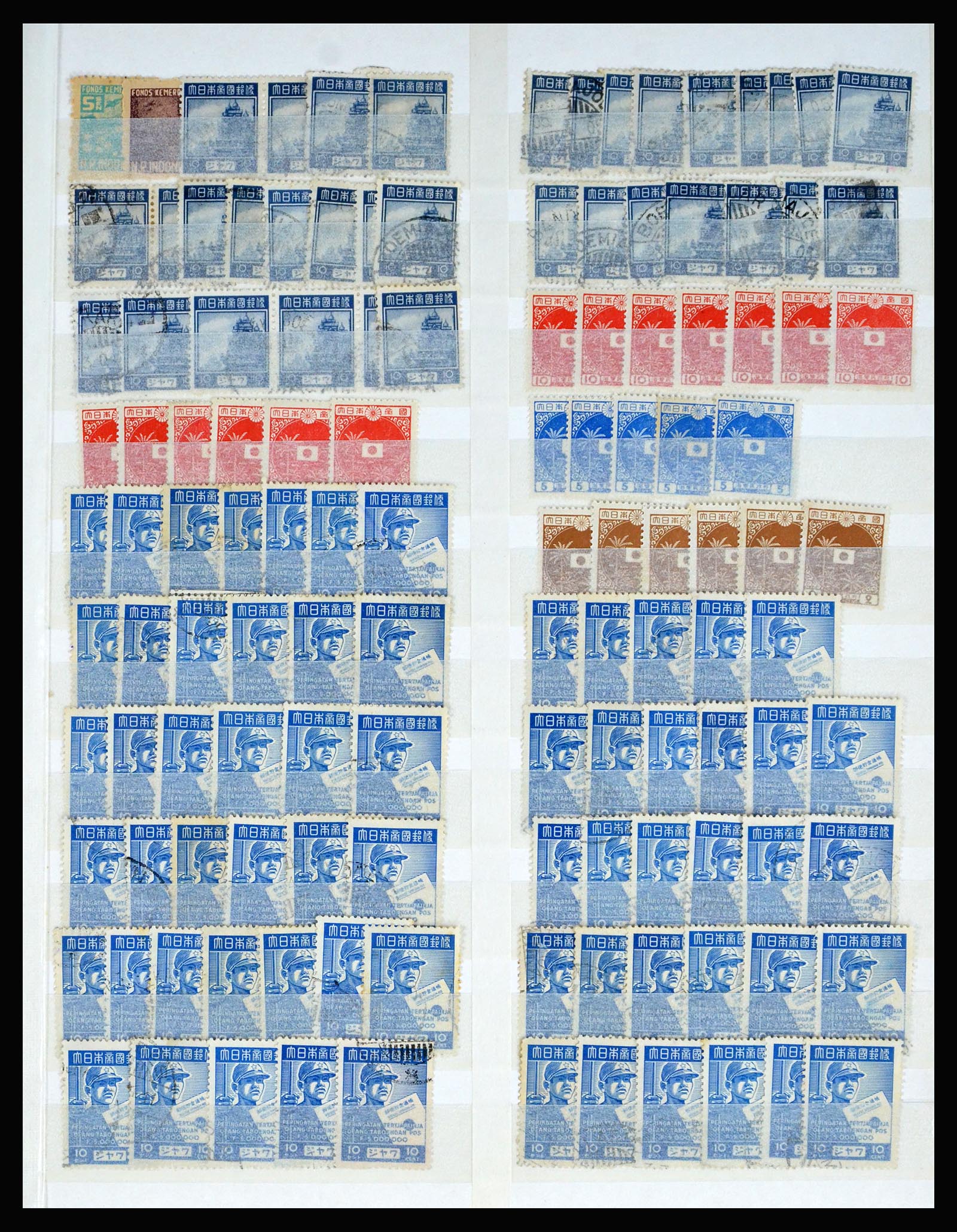 40184 0005 - Stamp collection 40184 Japanese occupation Dutch east Indies and interim