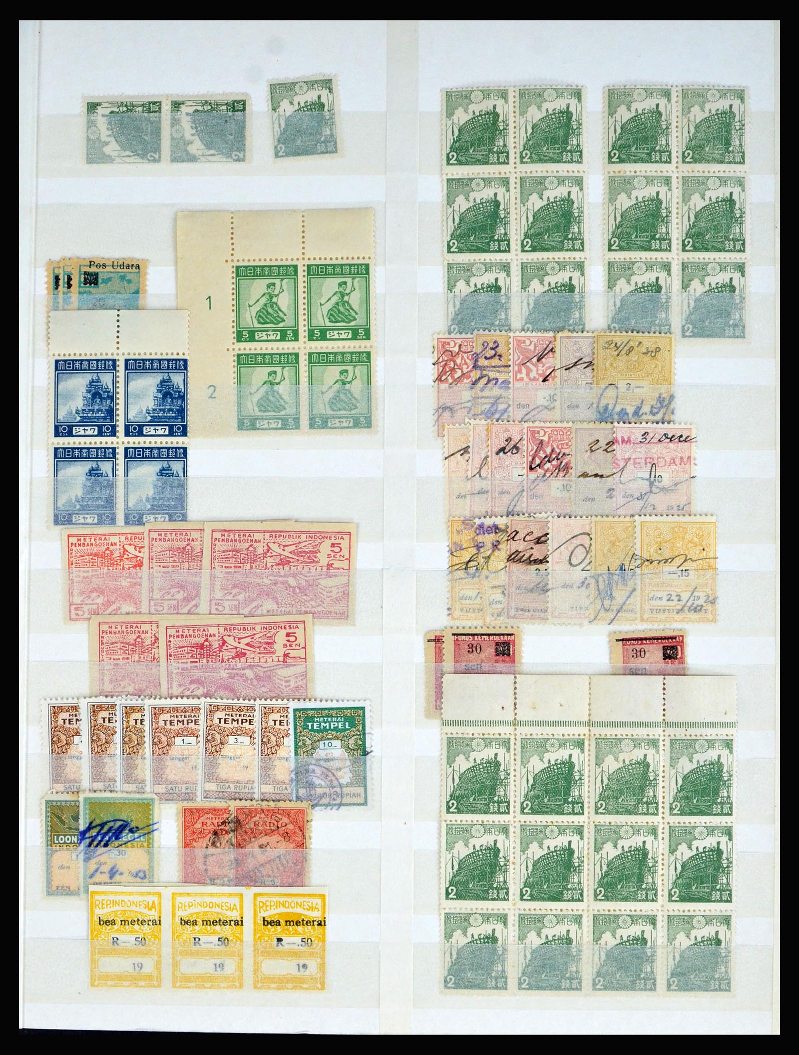 40184 0011 - Stamp collection 40184 Japanese occupation Dutch east Indies and interim