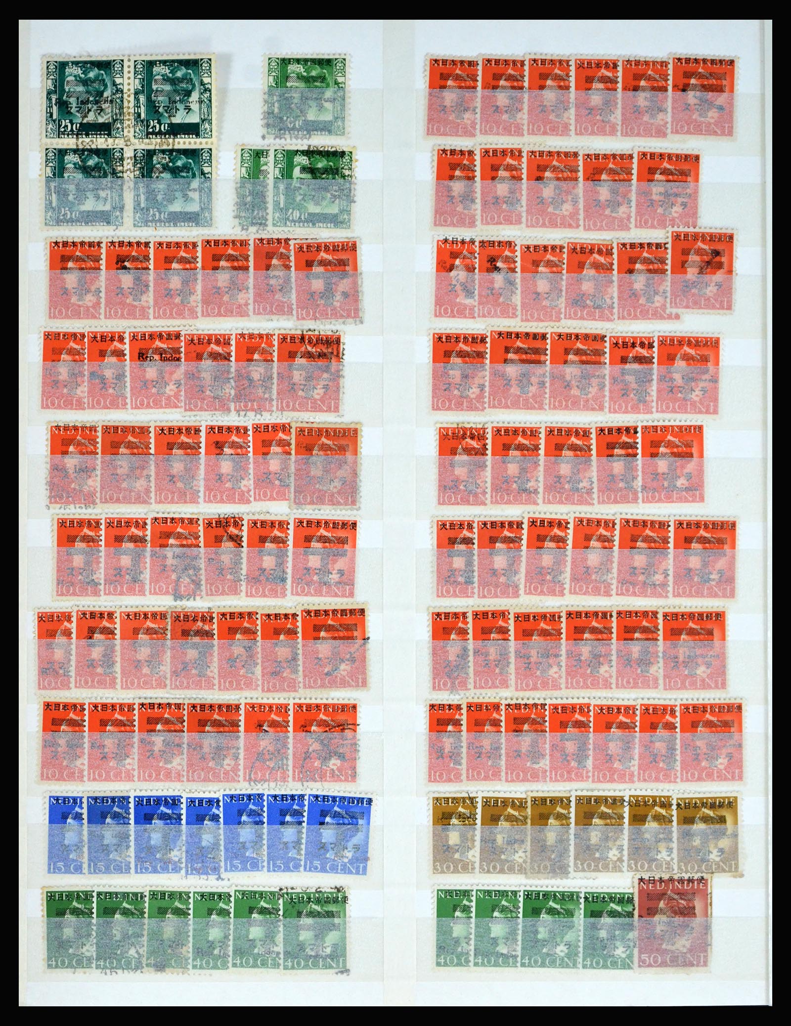 40184 0012 - Stamp collection 40184 Japanese occupation Dutch east Indies and interim