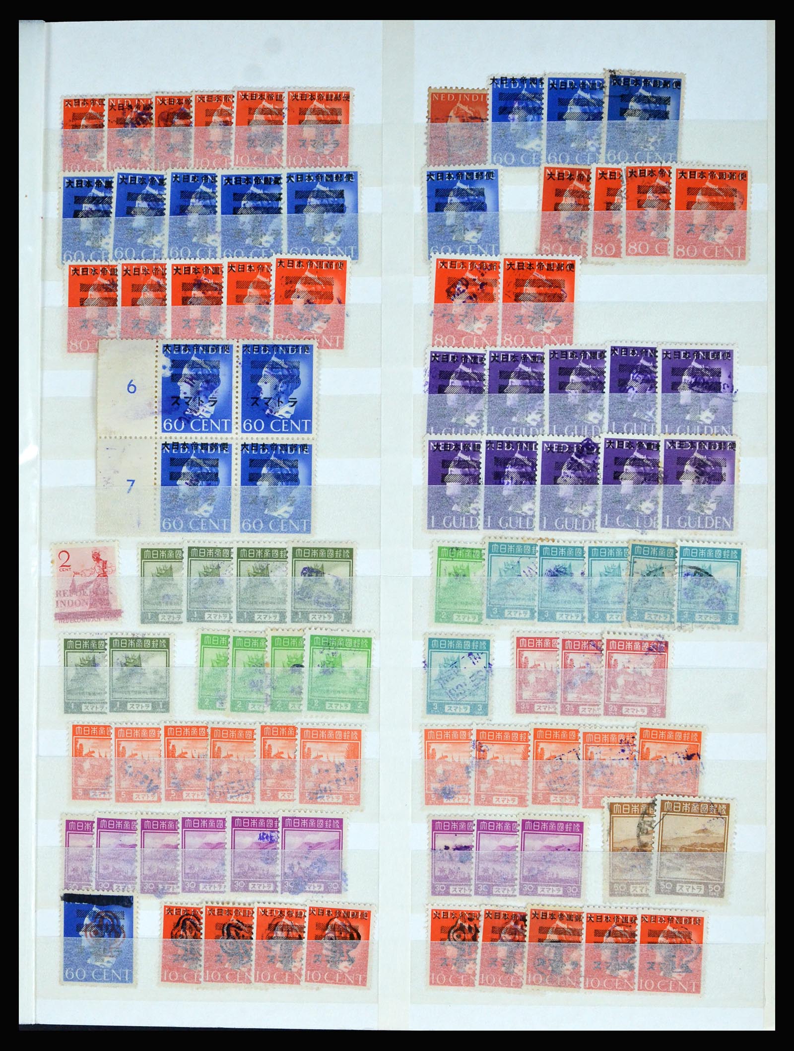 40184 0019 - Stamp collection 40184 Japanese occupation Dutch east Indies and interim