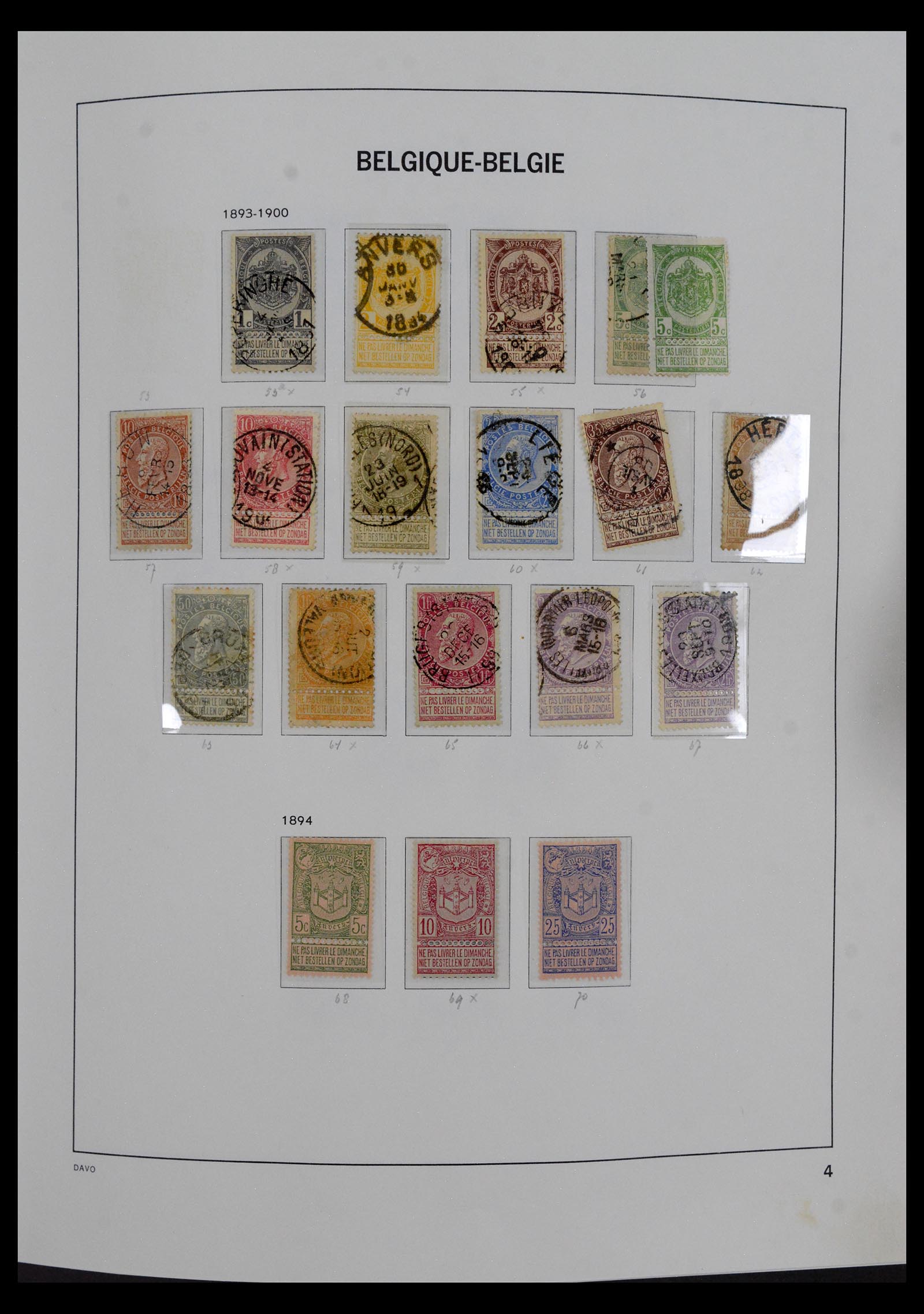 40185 0006 - Stamp collection 40185 Belgium complete 1849-1964.