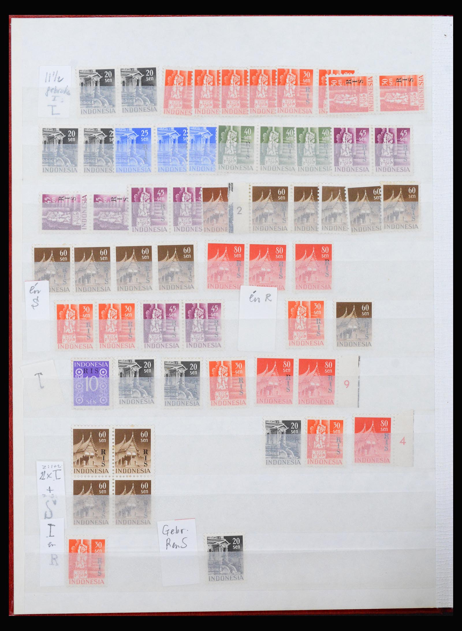 40187 0008 - Stamp collection 40187 Dutch territories plateflaws 1870-1950.