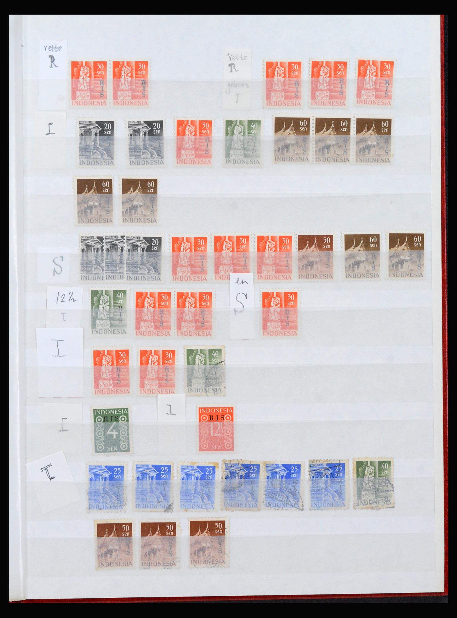 40187 0009 - Stamp collection 40187 Dutch territories plateflaws 1870-1950.