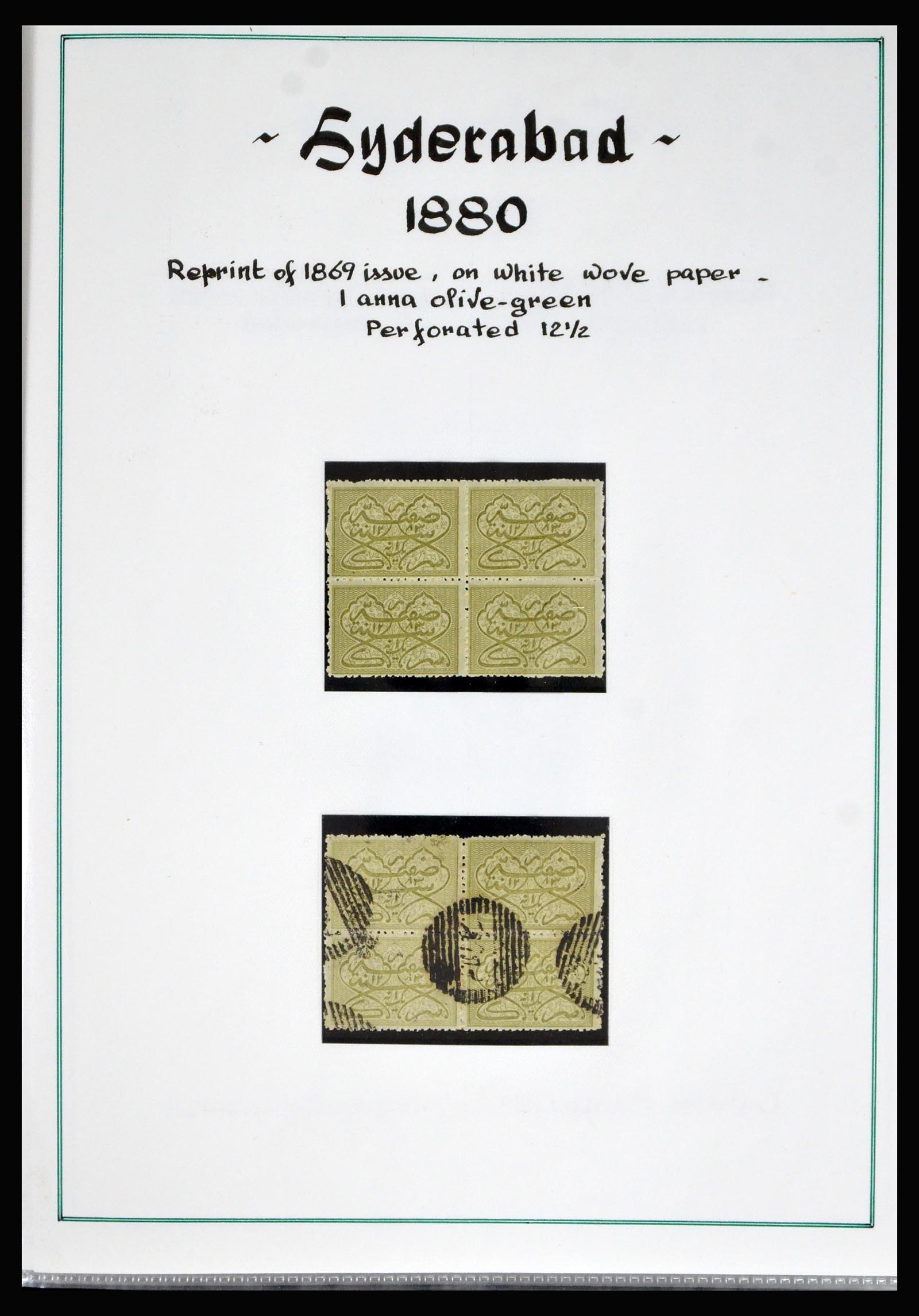 40191 0005 - Stamp collection 40191 Hyderabad 1870-1947.