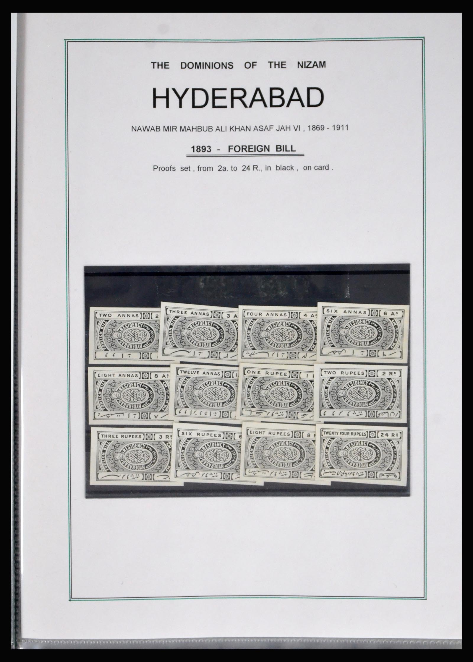 40191 0012 - Stamp collection 40191 Hyderabad 1870-1947.