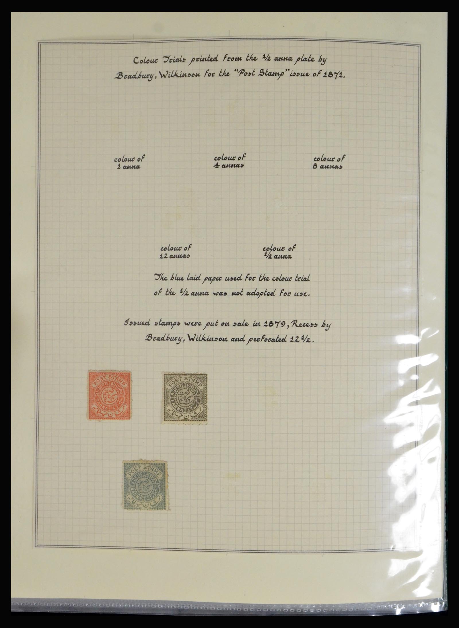 40191 0016 - Stamp collection 40191 Hyderabad 1870-1947.