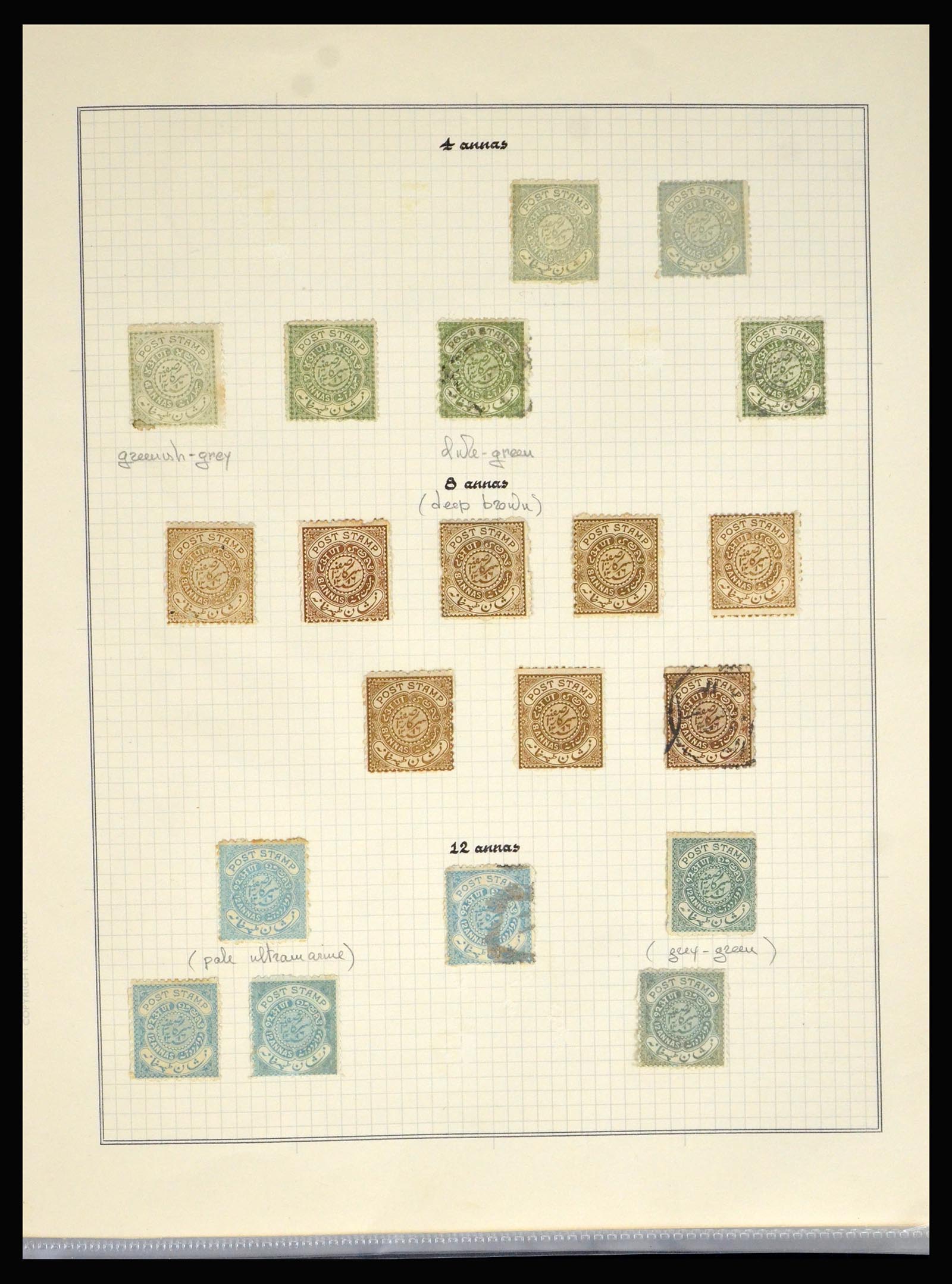 40191 0020 - Stamp collection 40191 Hyderabad 1870-1947.