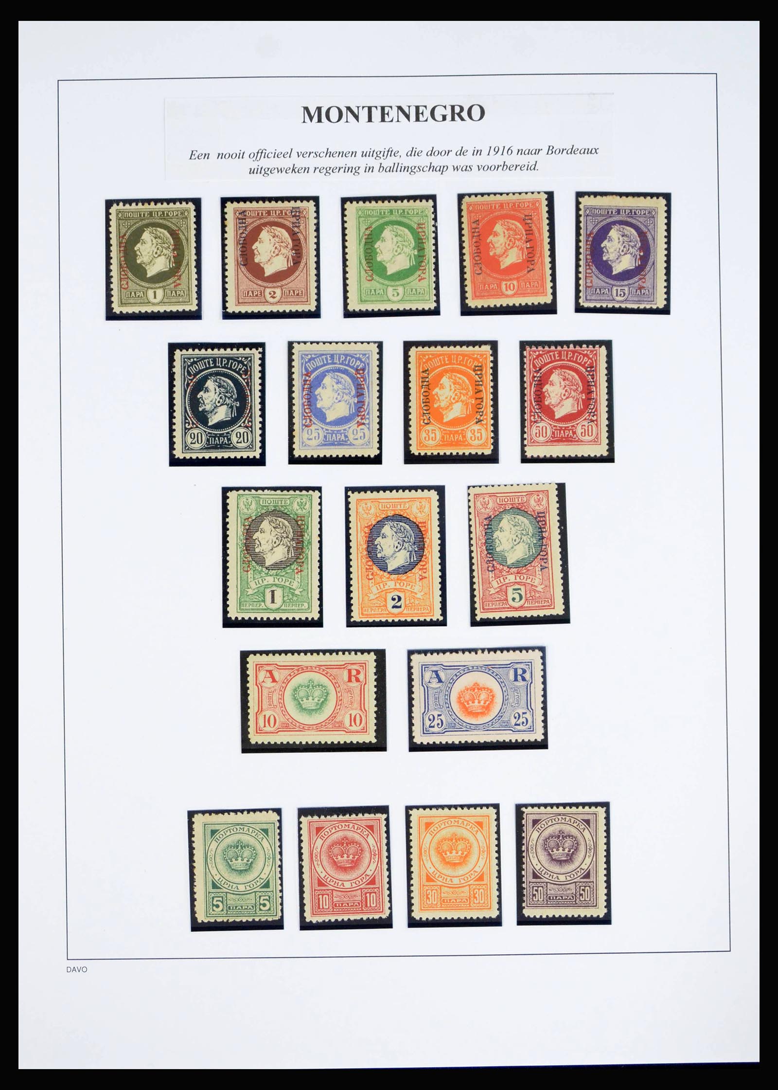 40197 0017 - Stamp collection 40197 Montenegro 1874-1921.