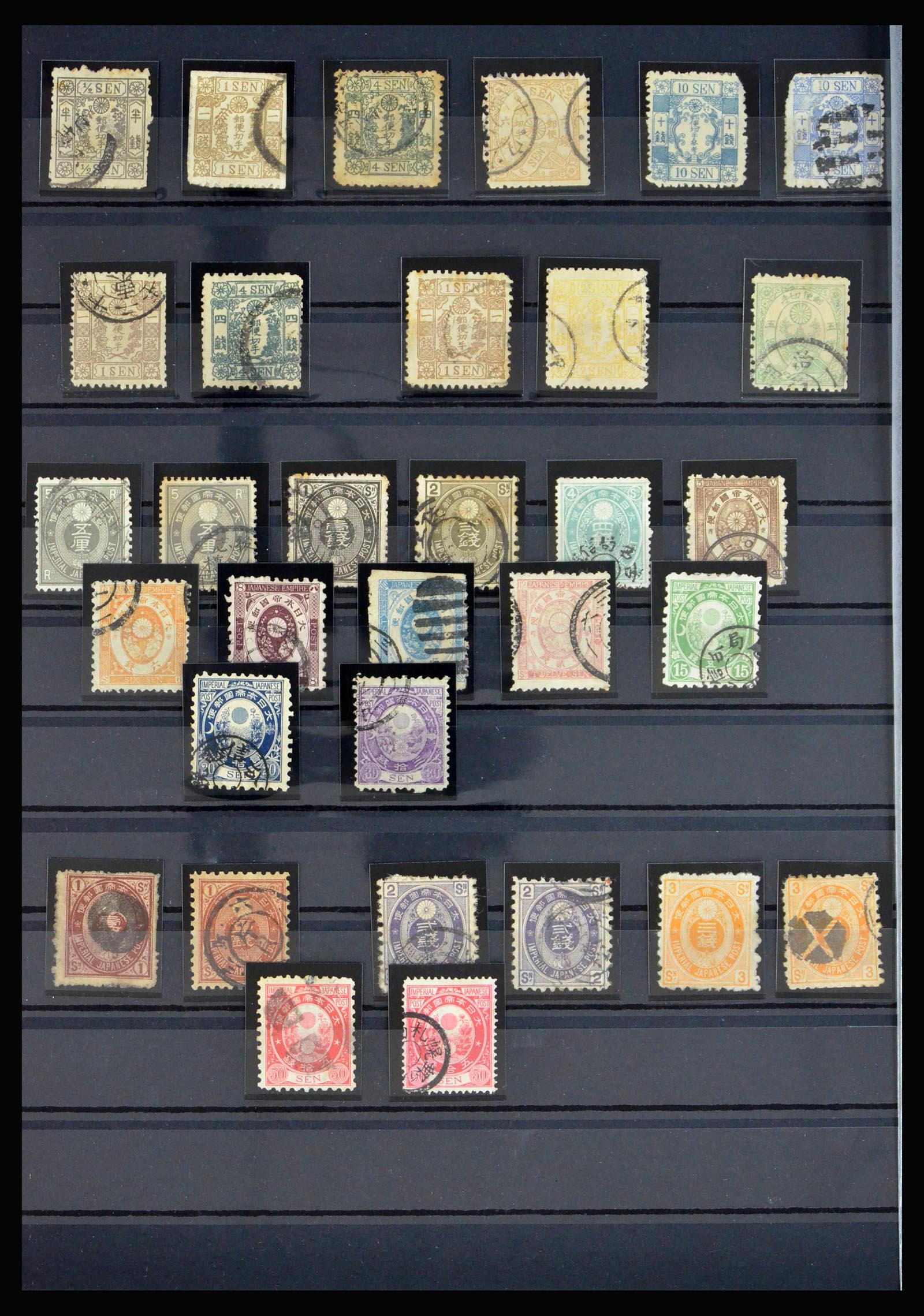 40201 0002 - Stamp collection 40201 Japan 1871-1934.