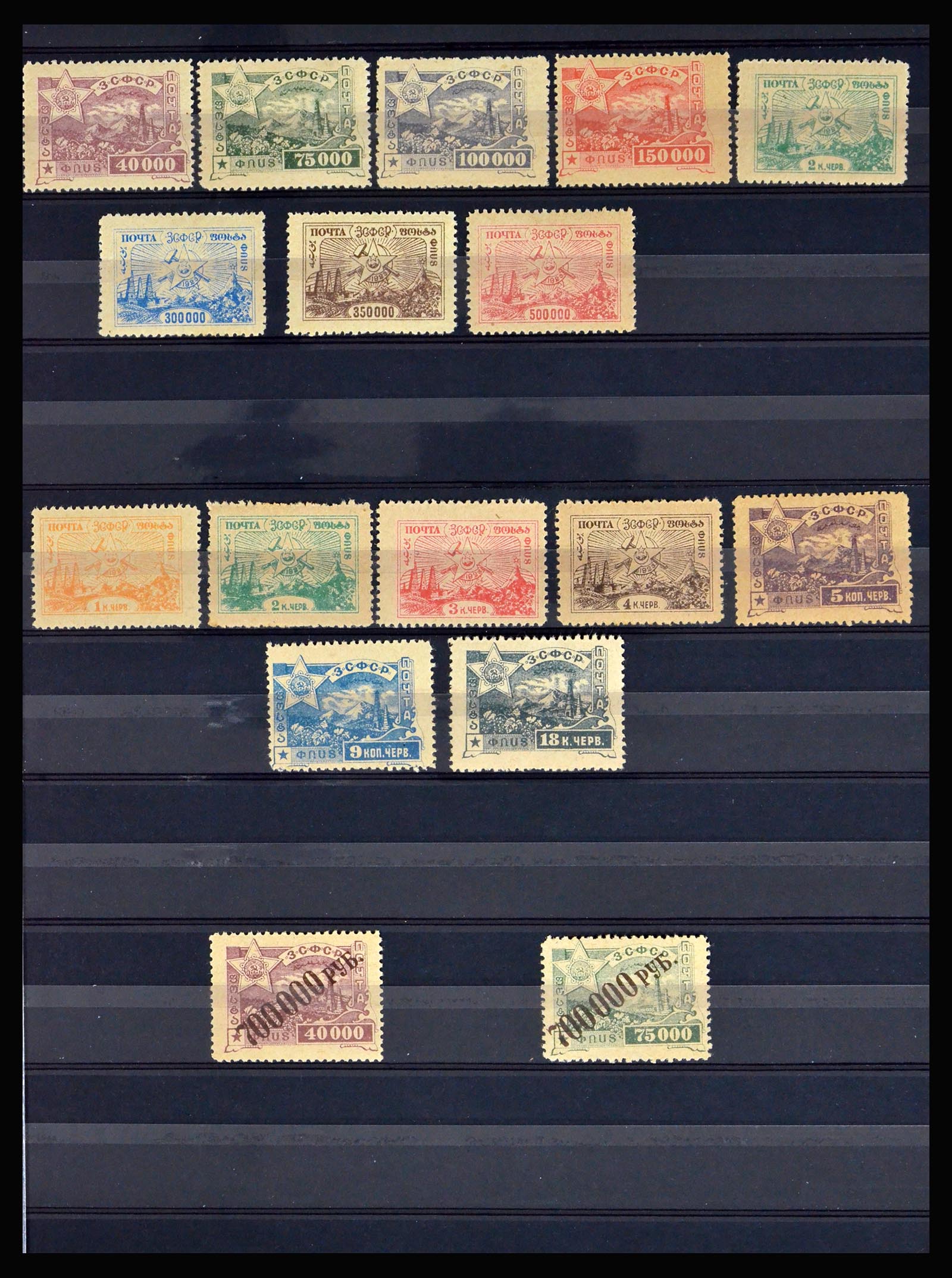 40204 0001 - Stamp collection 40204 Russian republics till modern.