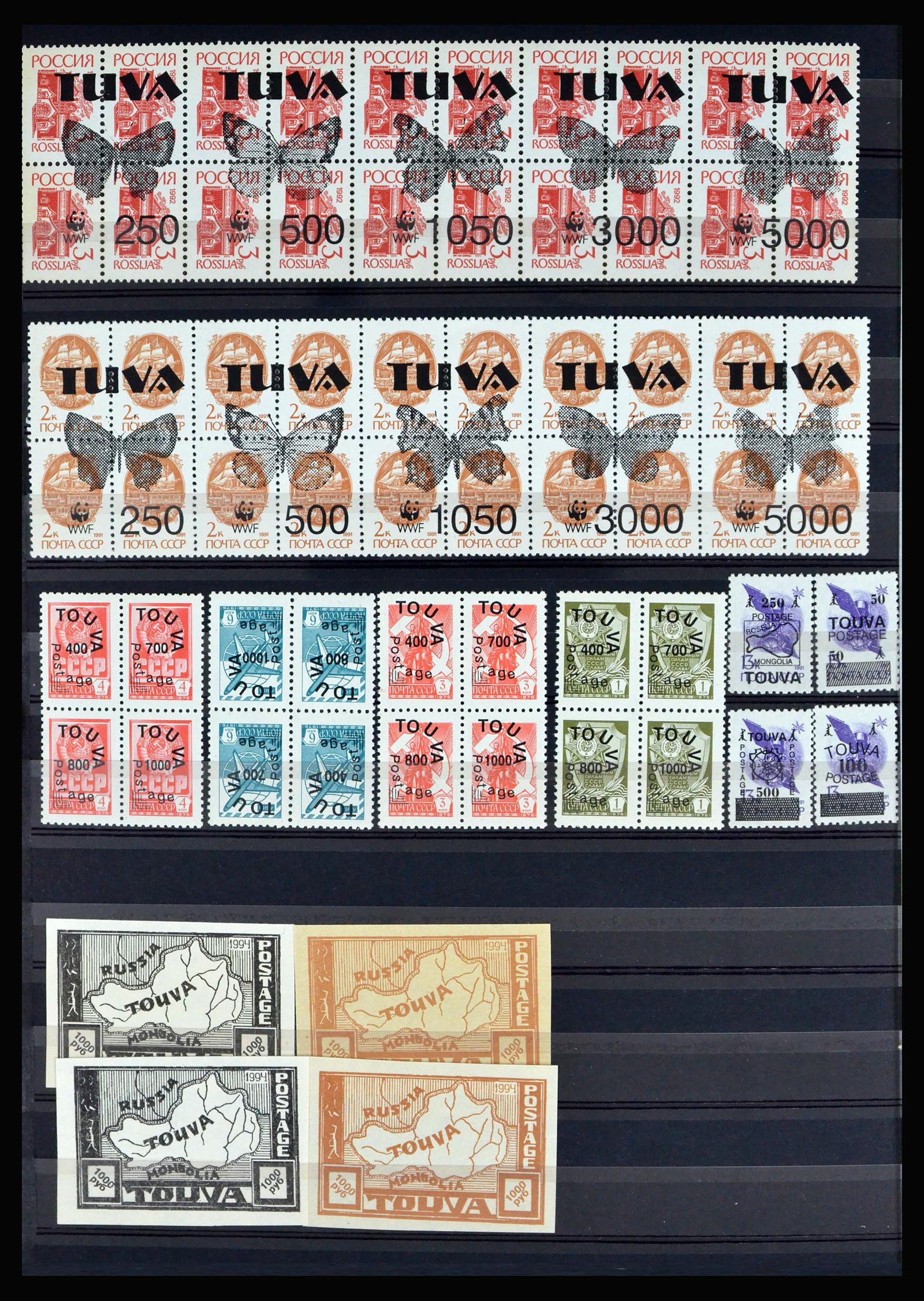 40204 0004 - Stamp collection 40204 Russian republics till modern.