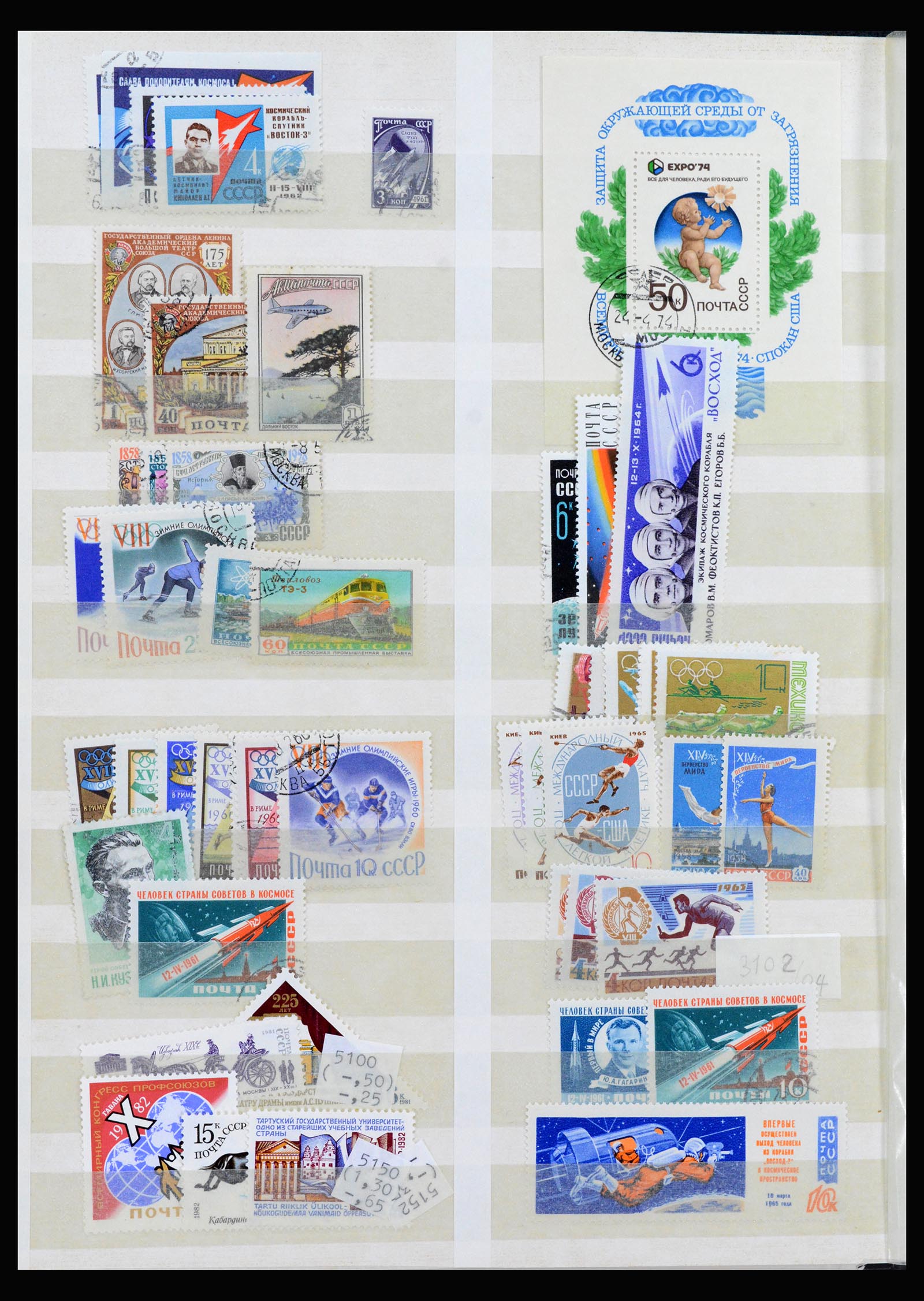 40232 0014 - Stamp collection 40232 Russia and territories 1922-1970.