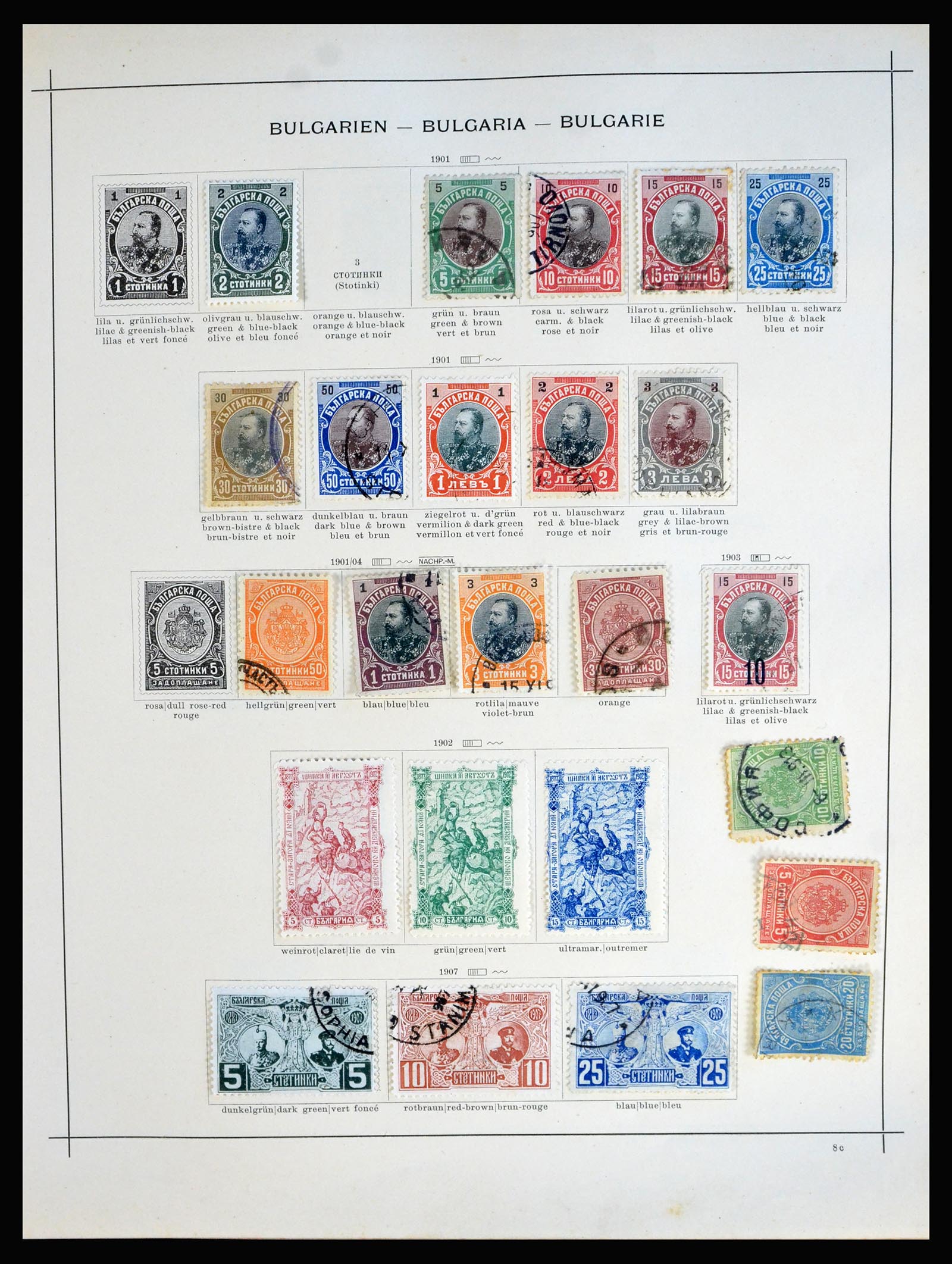 40249 0019 - Stamp collection 40249 World classic collection 1850-1910.