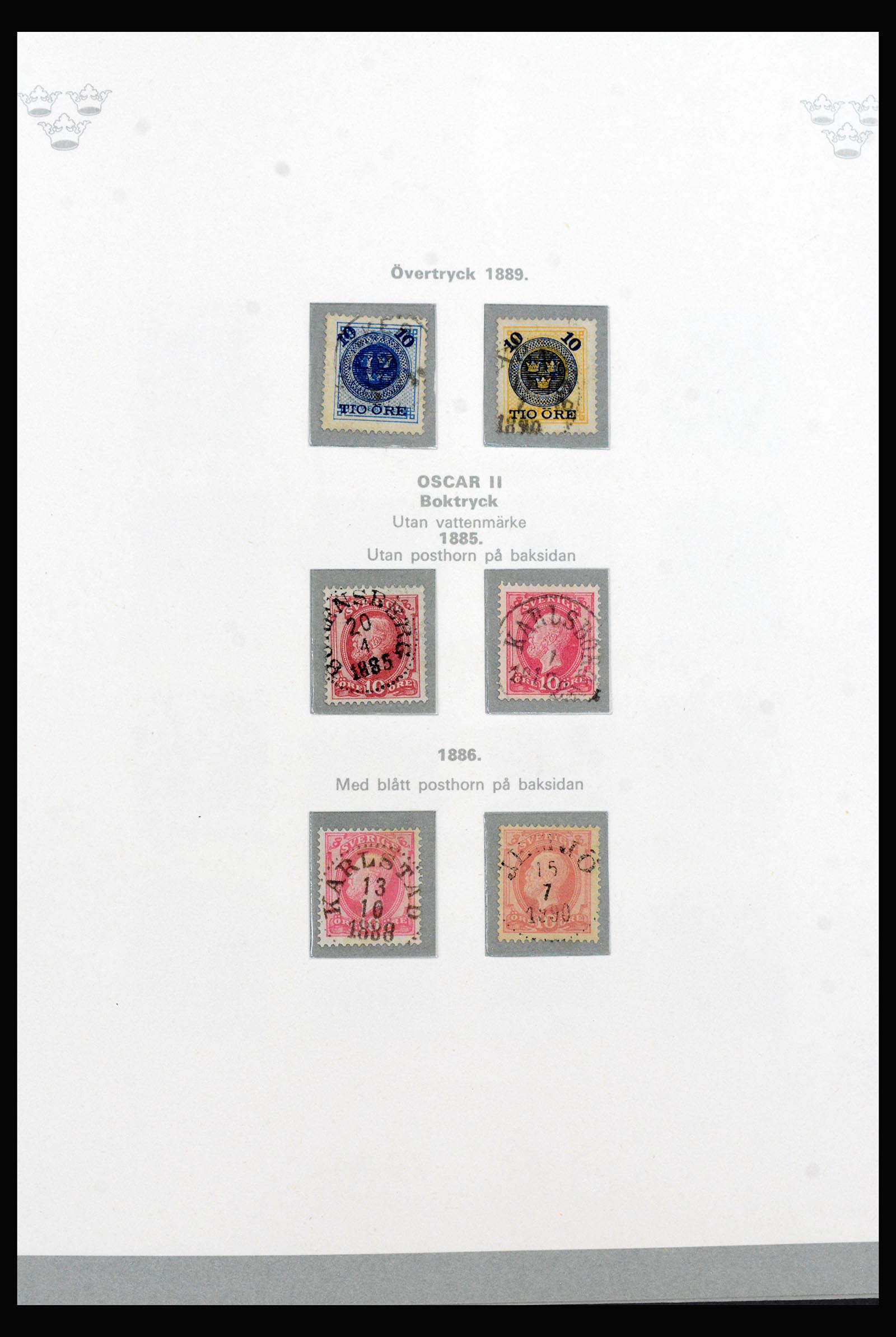 40257 0007 - Stamp collection 40257 Sweden complete 1855-1980. 