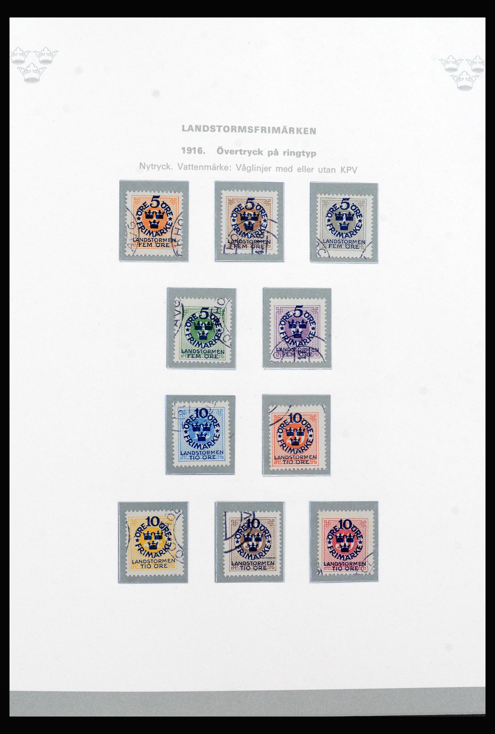 40257 0013 - Stamp collection 40257 Sweden complete 1855-1980. 