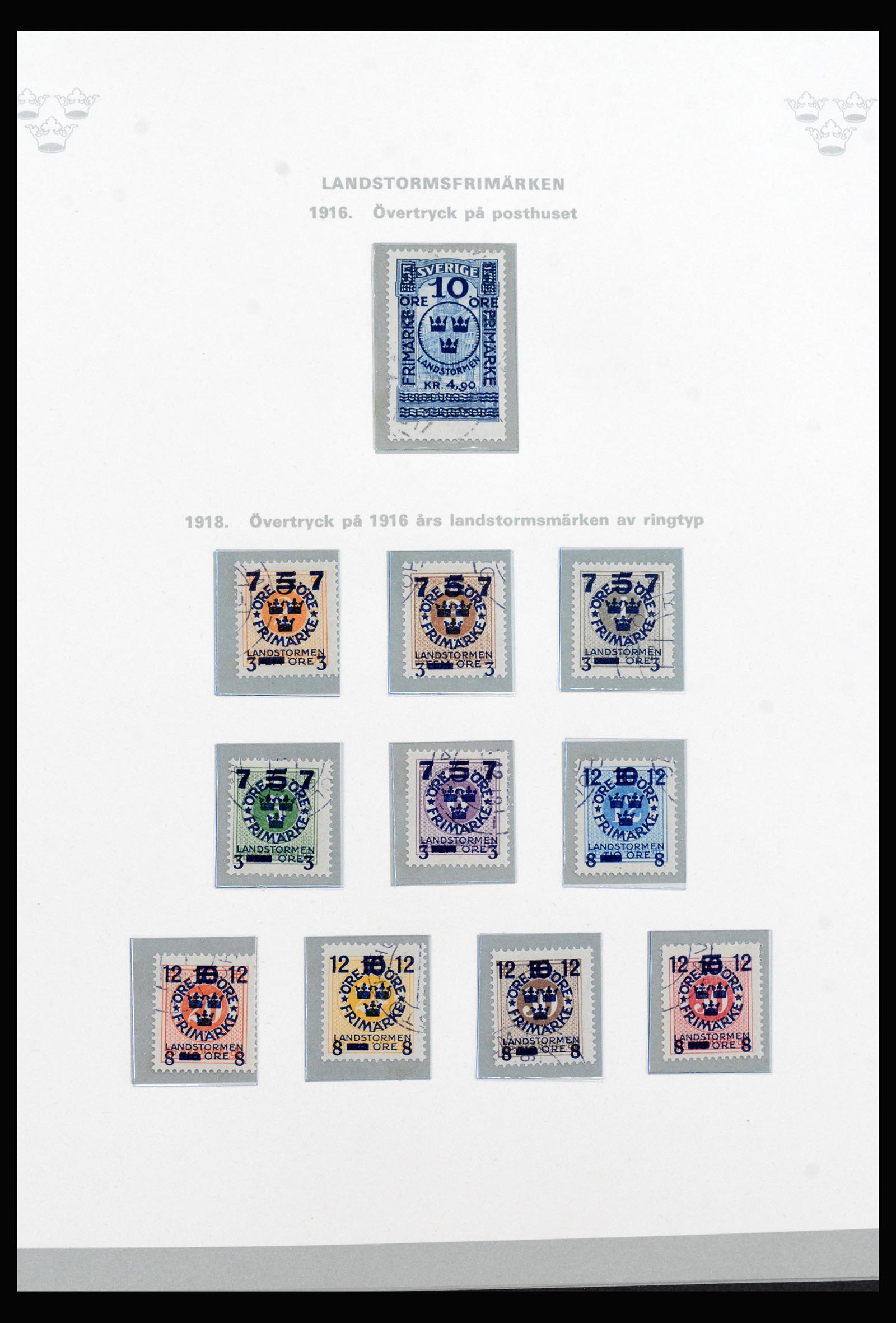 40257 0015 - Stamp collection 40257 Sweden complete 1855-1980. 