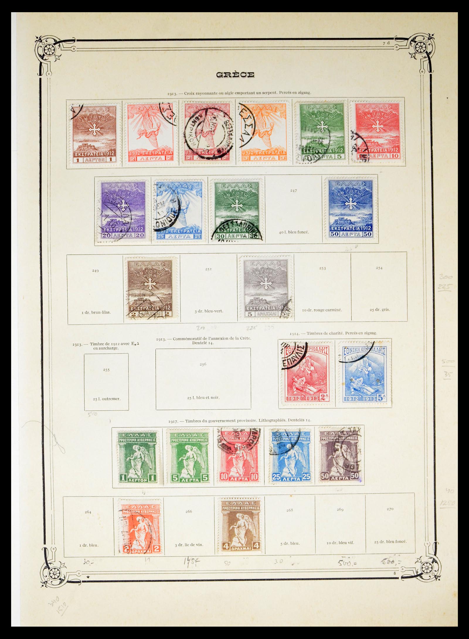 40481 0008 - Stamp collection 40481 Greece 1861-1960.