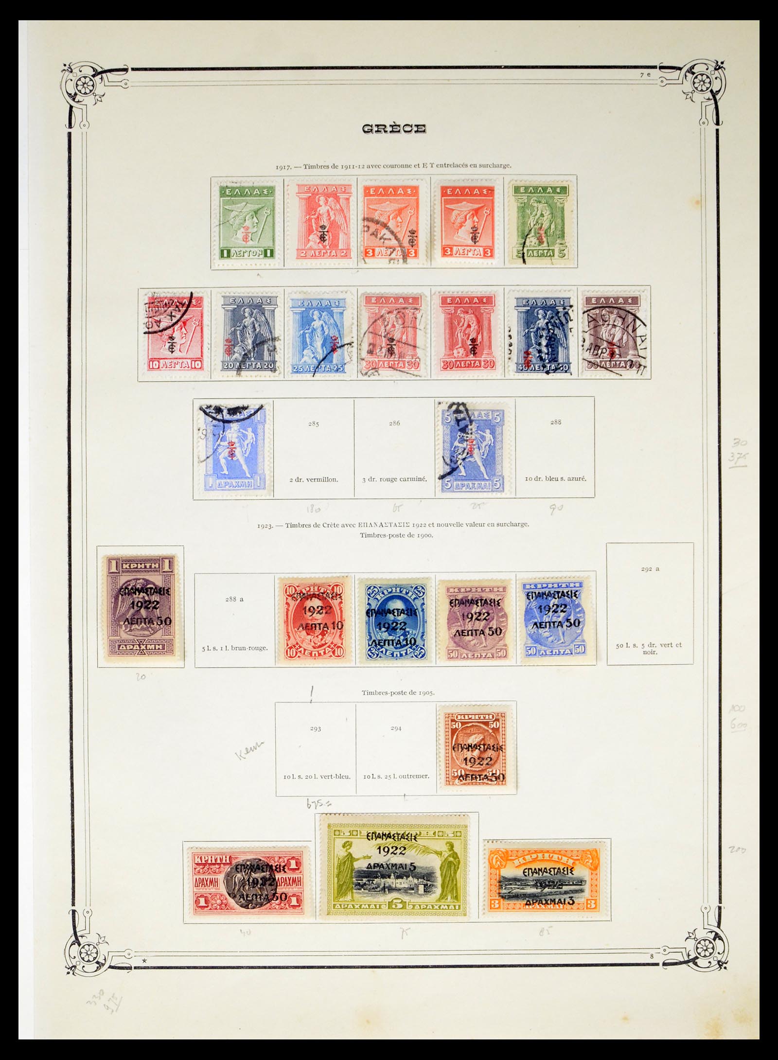 40481 0009 - Stamp collection 40481 Greece 1861-1960.