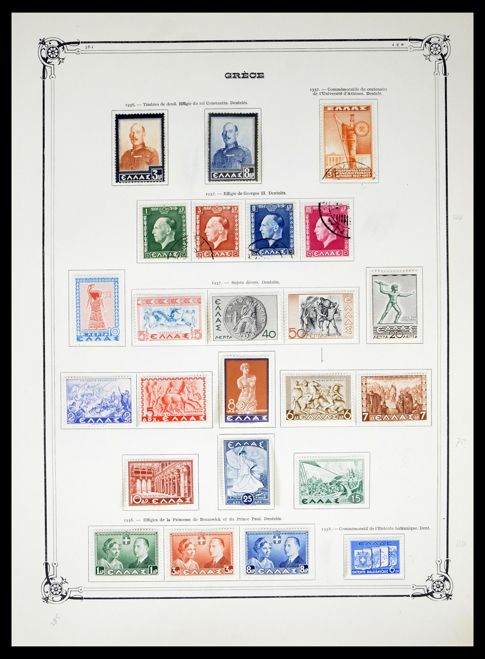 40481 0015 - Stamp collection 40481 Greece 1861-1960.