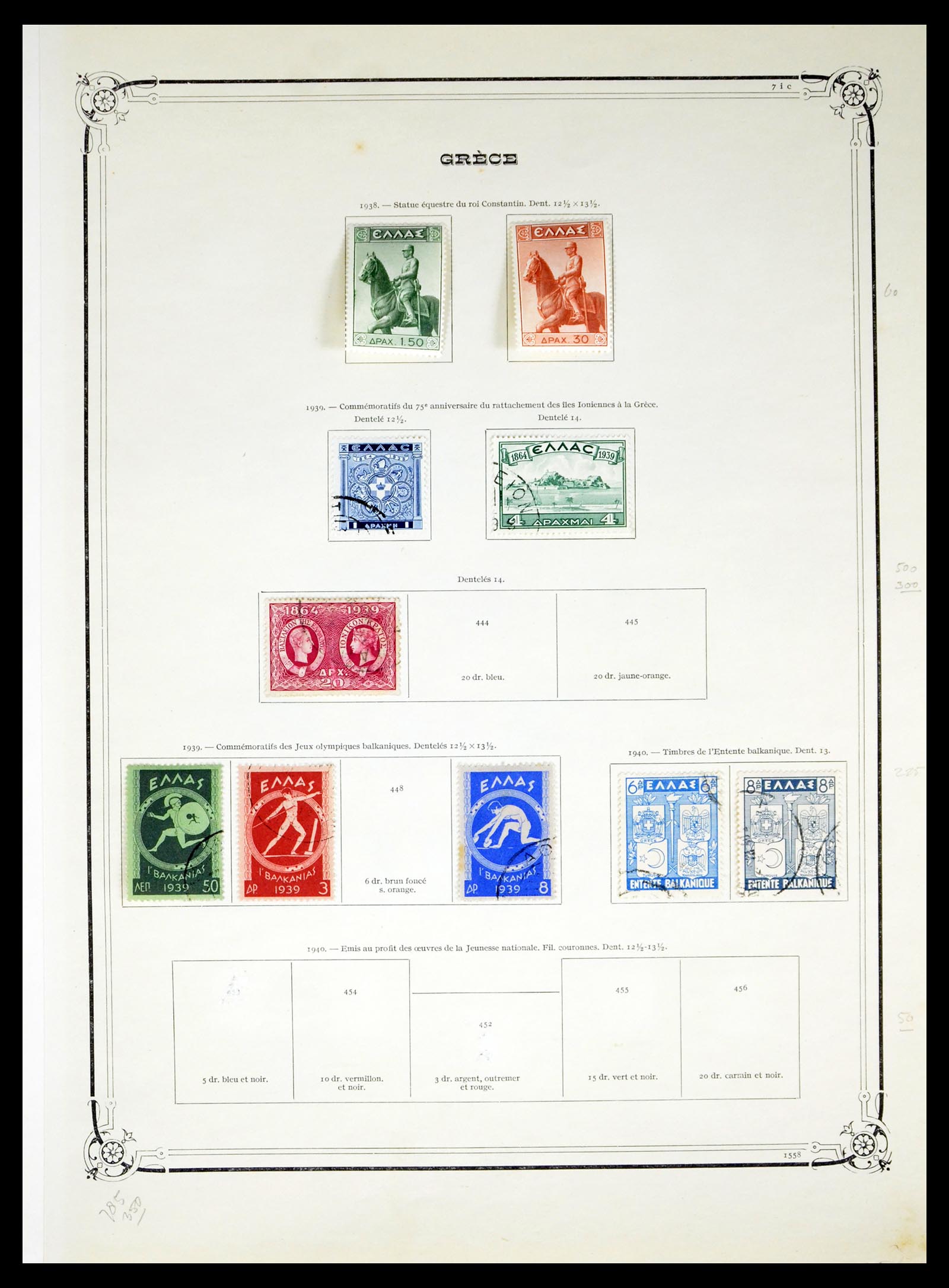 40481 0016 - Stamp collection 40481 Greece 1861-1960.